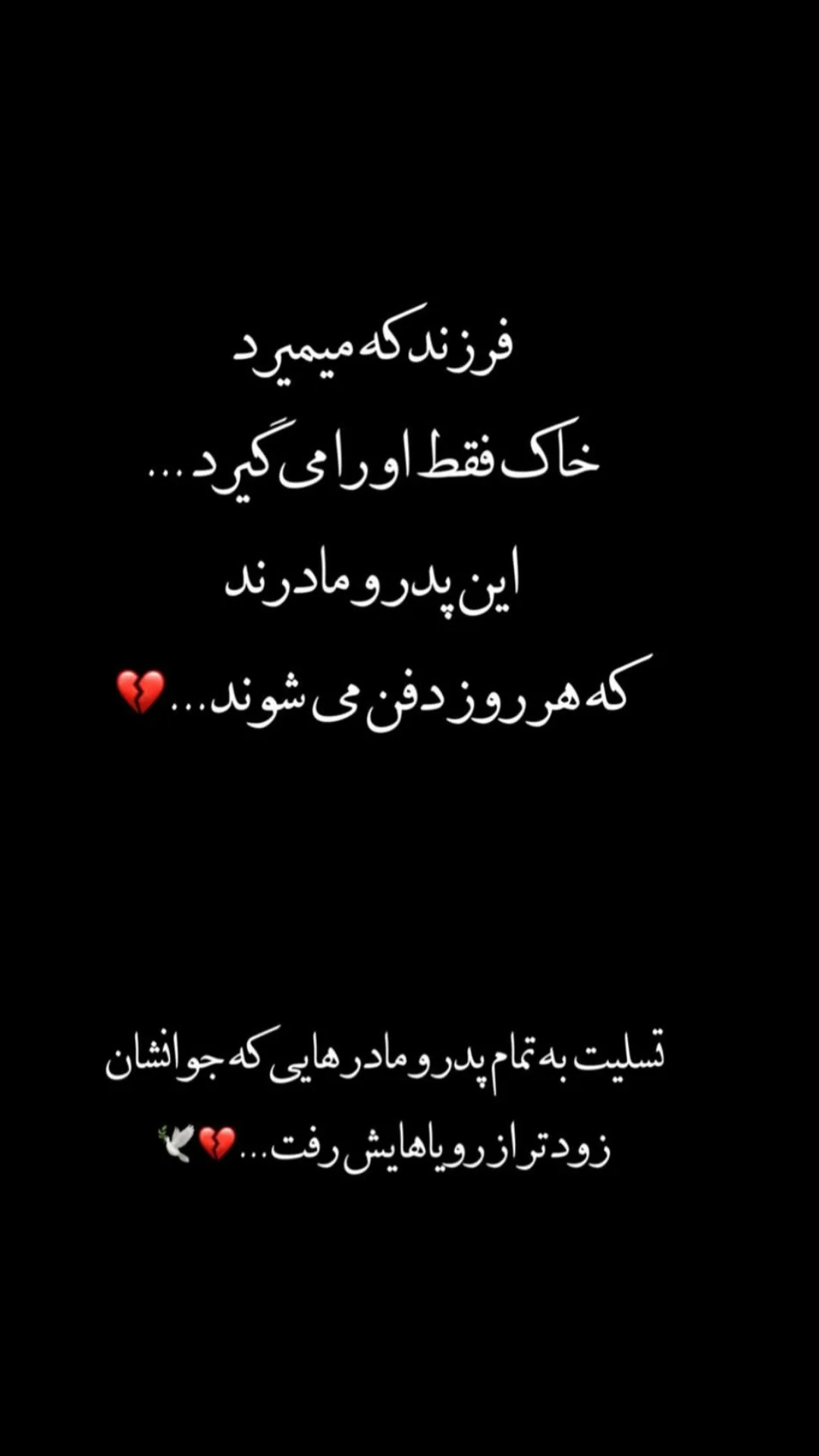  جدید ترین استوری اینستاگرام مریم ناظران