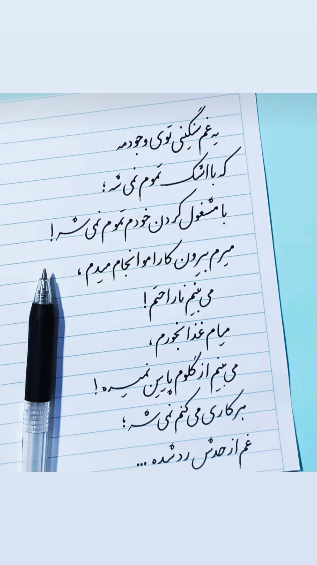  جدید ترین استوری اینستاگرام مریم ناظران
