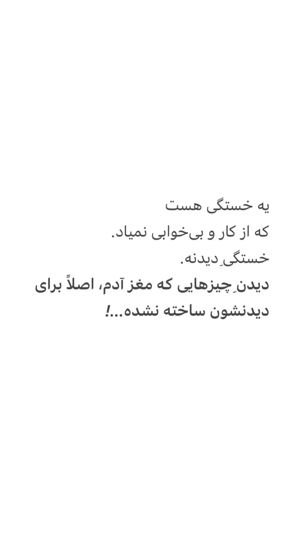  جدید ترین استوری اینستاگرام مریم ناظران