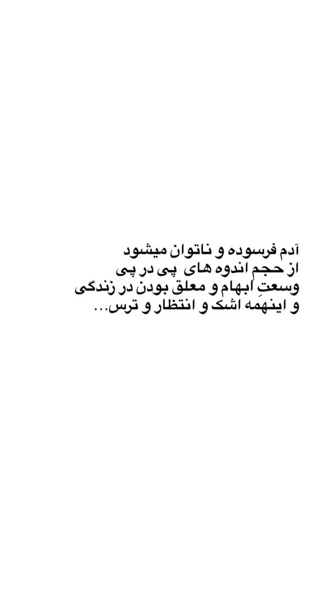  جدید ترین استوری اینستاگرام مریم ناظران