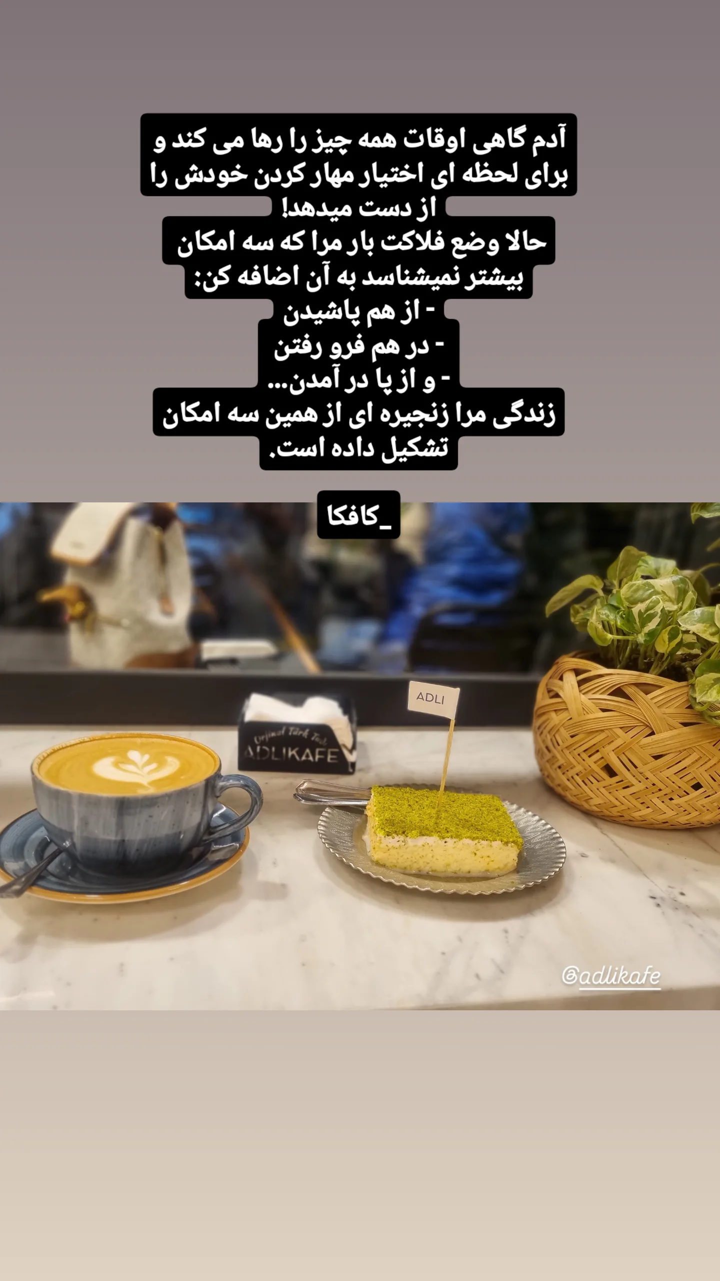  جدید ترین استوری اینستاگرام مریم ناظران