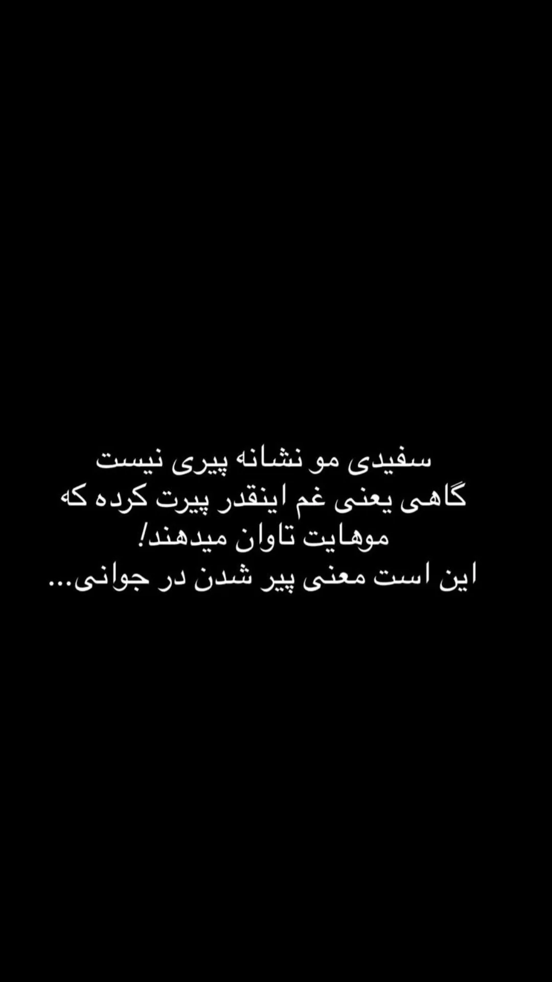  جدید ترین استوری اینستاگرام مریم ناظران