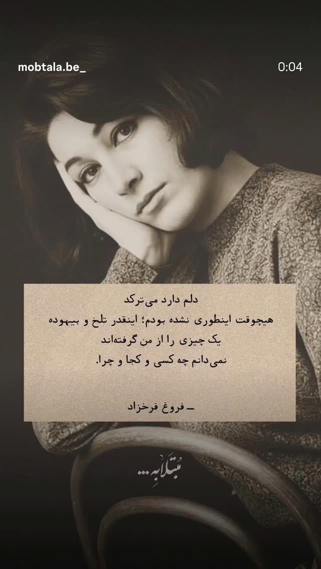  جدید ترین استوری اینستاگرام مریم ناظران