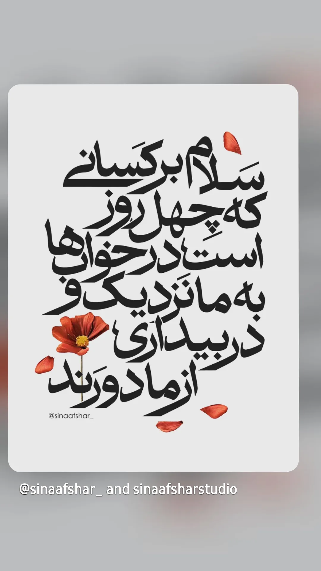  جدید ترین استوری اینستاگرام مریم ناظران