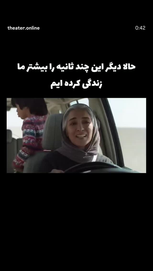  جدید ترین استوری اینستاگرام مریم ناظران