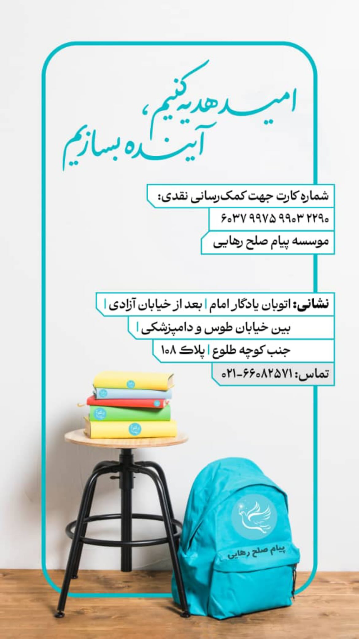  جدید ترین استوری اینستاگرام مریم شیرازی