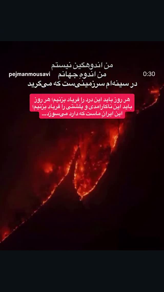  جدید ترین استوری اینستاگرام مریم شیرازی