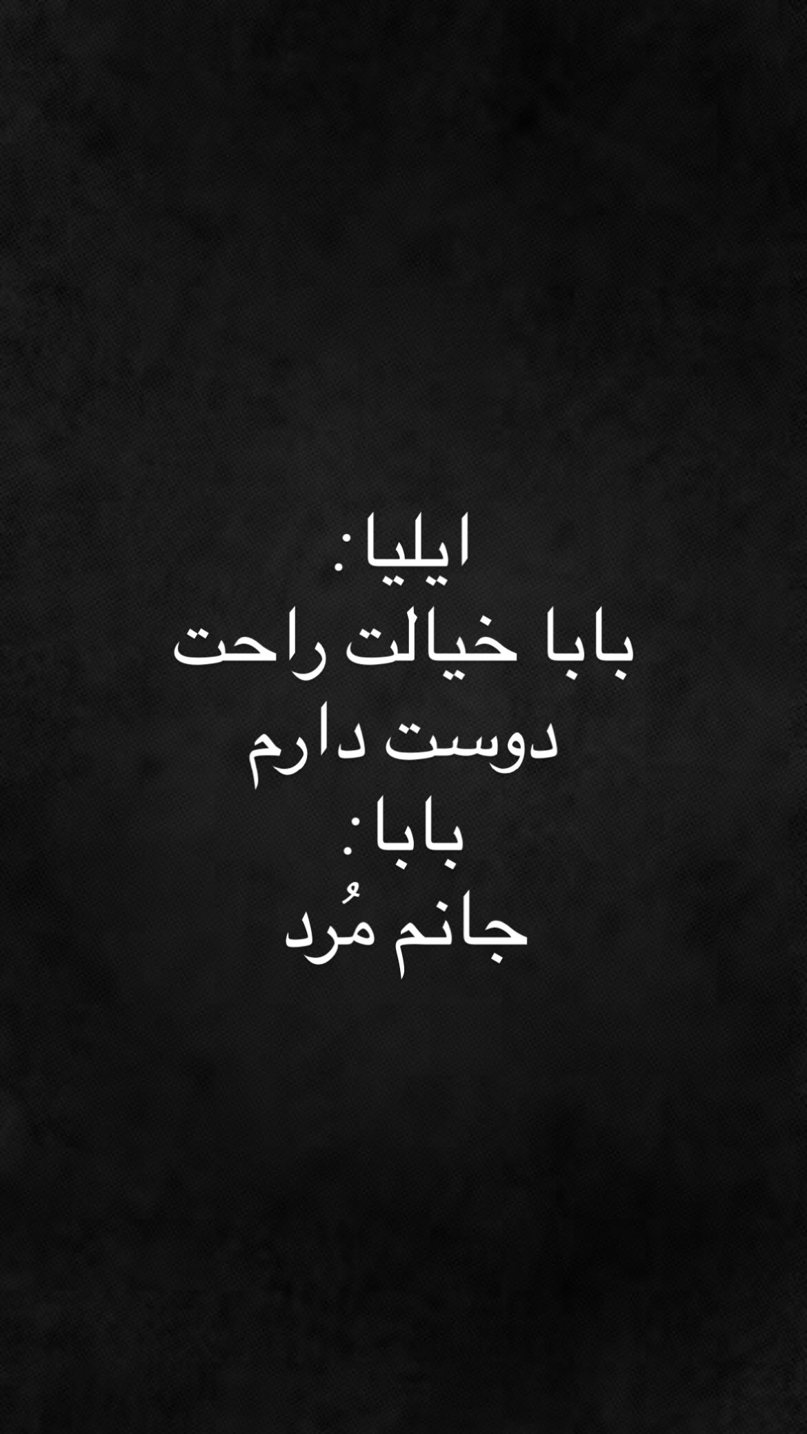  جدید ترین استوری اینستاگرام مریم شیرازی