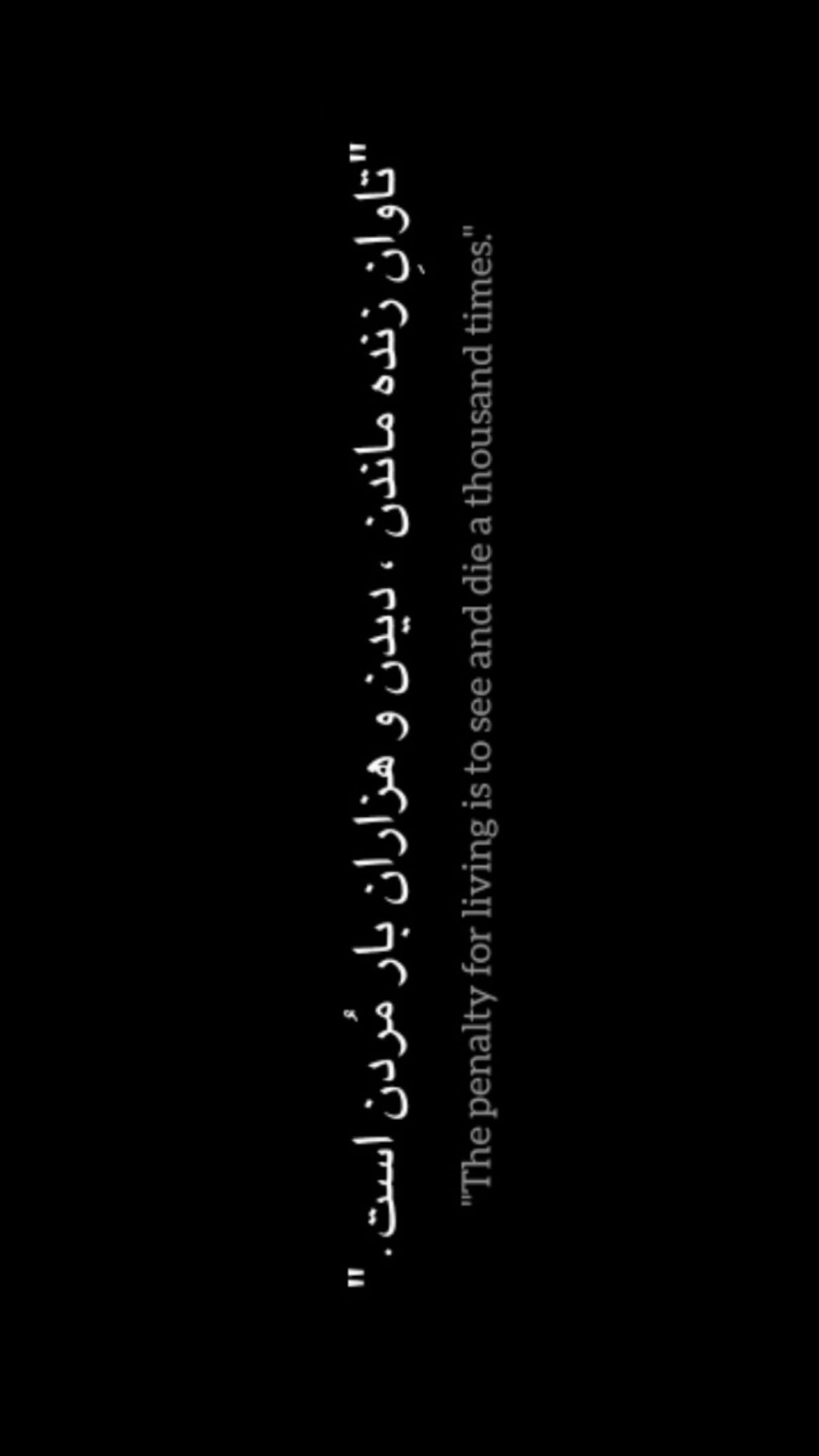  جدید ترین استوری اینستاگرام مریم شیرازی