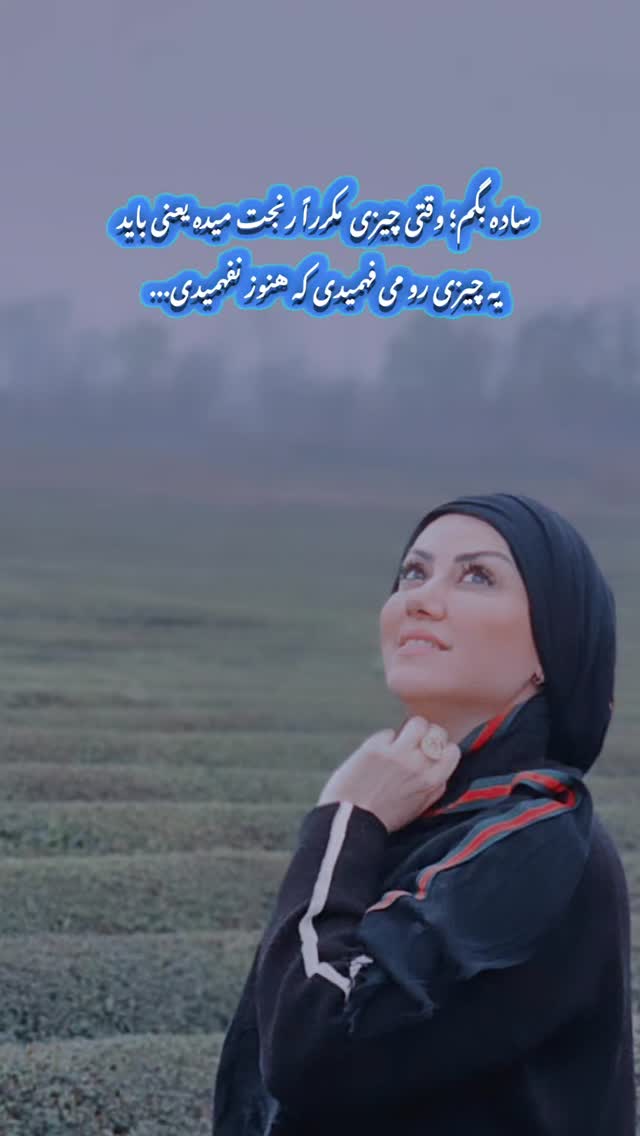  جدید ترین استوری اینستاگرام مریم وطن پور