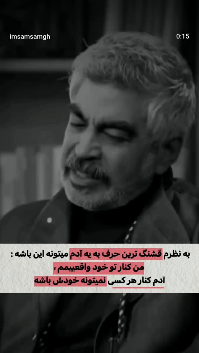  جدید ترین استوری اینستاگرام مریم وطن پور