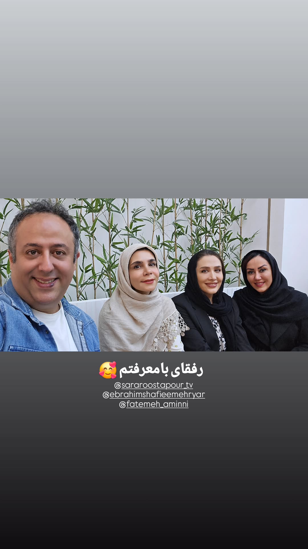  جدید ترین استوری اینستاگرام مریم وطن پور