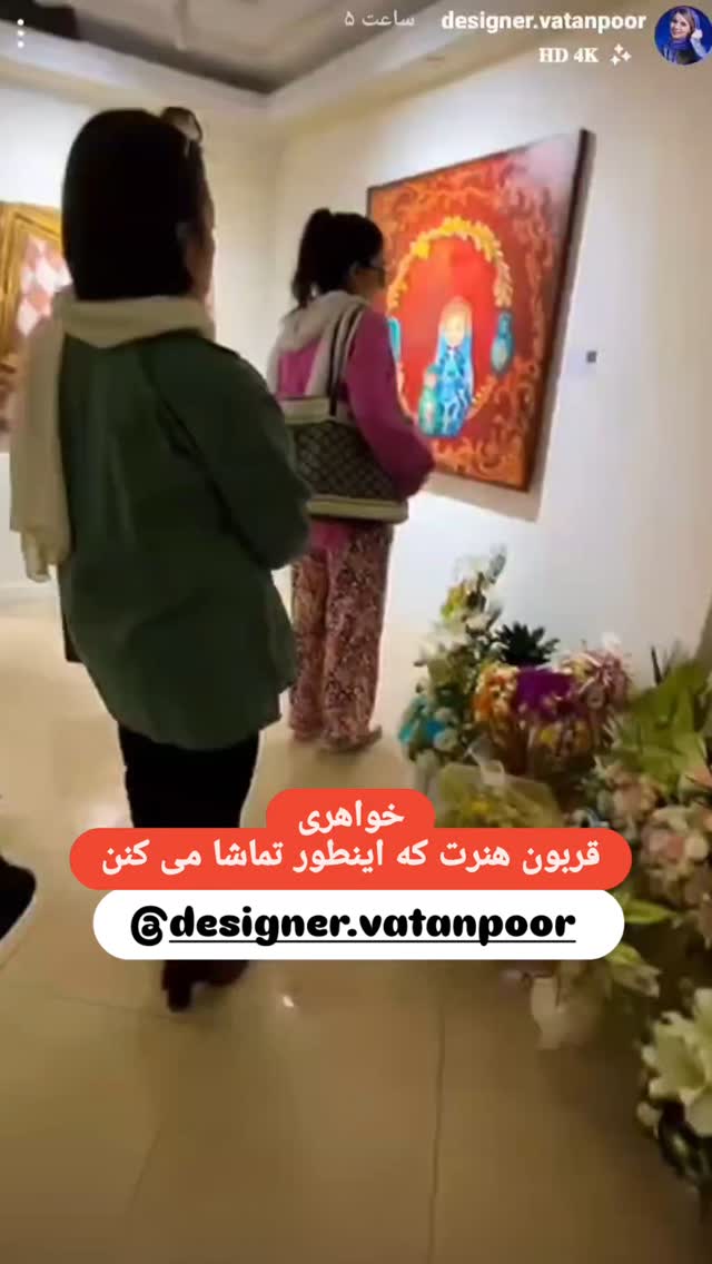  جدید ترین استوری اینستاگرام مریم وطن پور