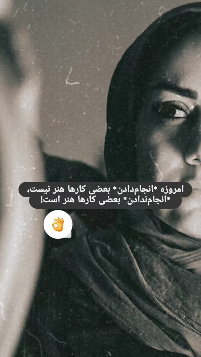  جدید ترین استوری اینستاگرام مریم وطن پور