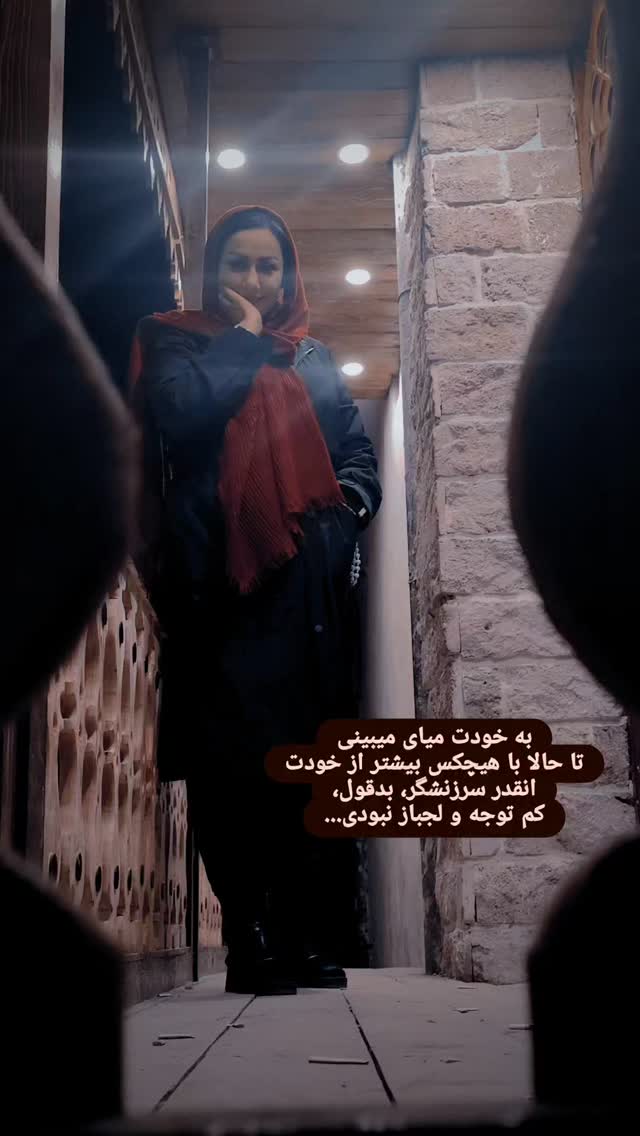  جدید ترین استوری اینستاگرام مریم وطن پور