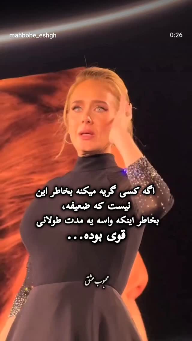  جدید ترین استوری اینستاگرام مریم وطن پور