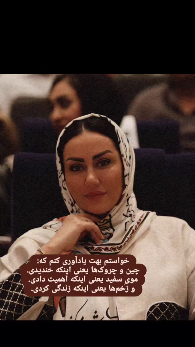  جدید ترین استوری اینستاگرام مریم وطن پور