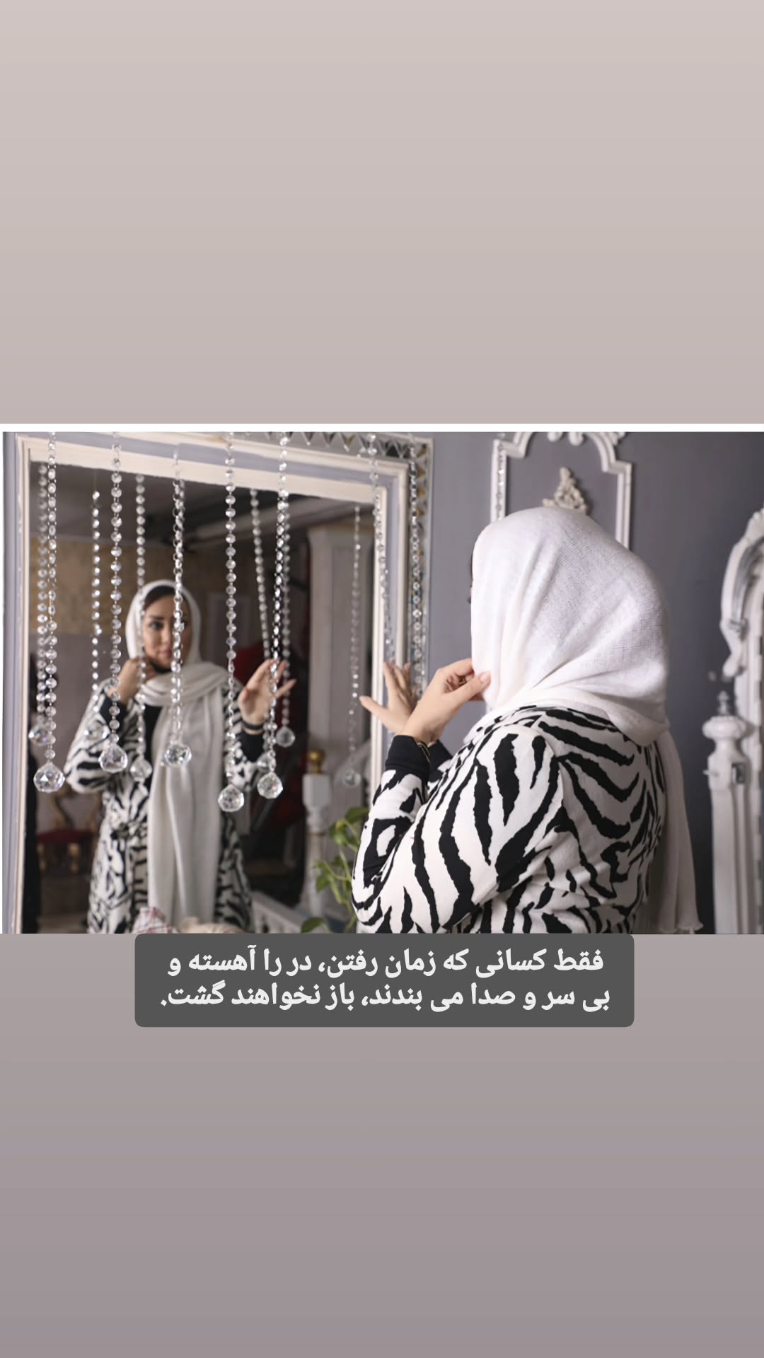 جدید ترین استوری اینستاگرام مریم وطن پور
