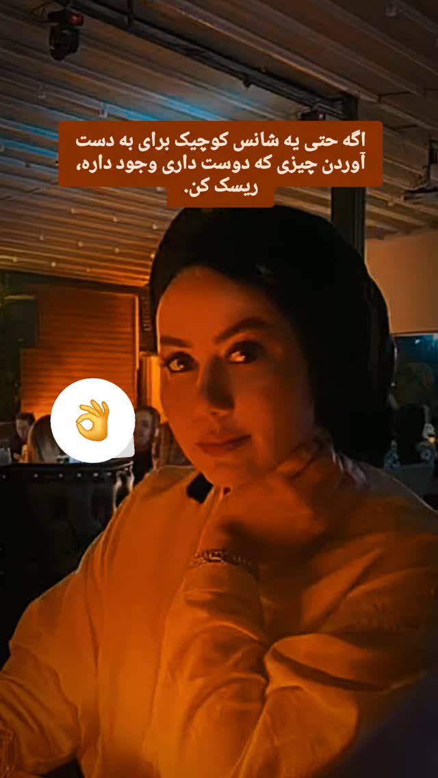  جدید ترین استوری اینستاگرام مریم وطن پور