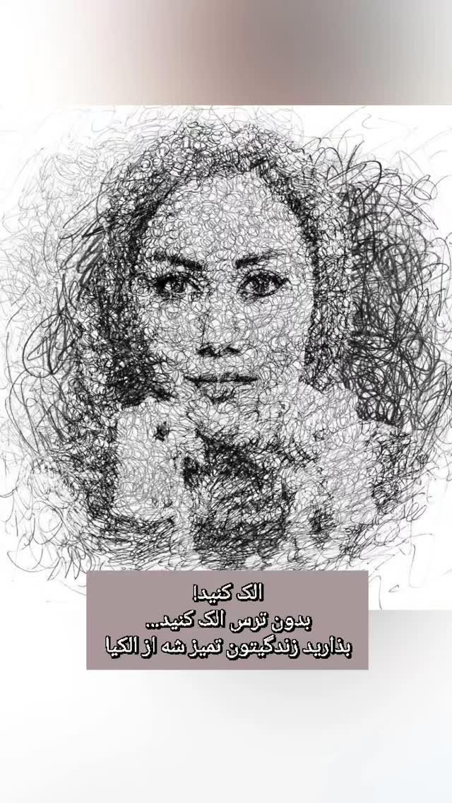  جدید ترین استوری اینستاگرام مریم وطن پور