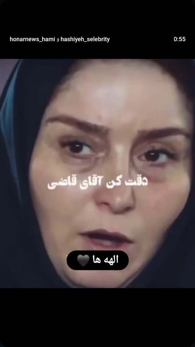  جدید ترین استوری اینستاگرام مریم وطن پور