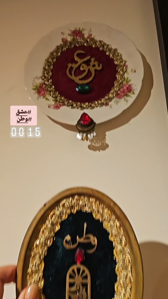  جدید ترین استوری اینستاگرام مریم وطن پور