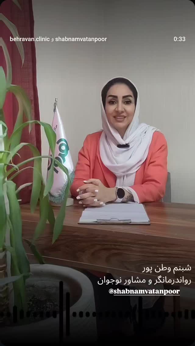  جدید ترین استوری اینستاگرام مریم وطن پور