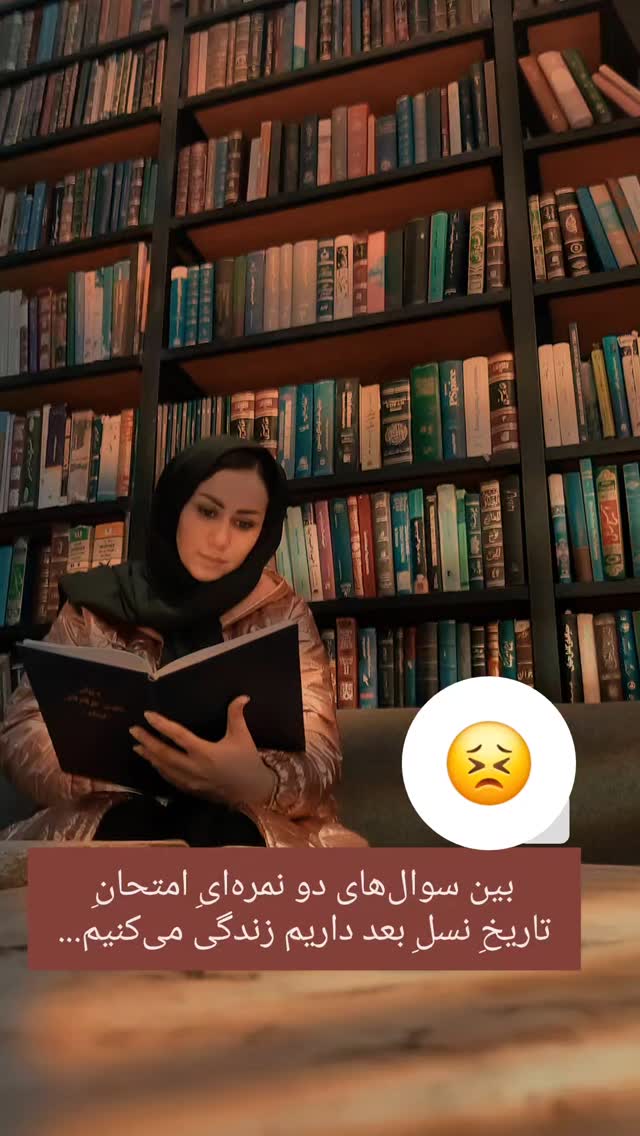 جدید ترین استوری اینستاگرام مریم وطن پور