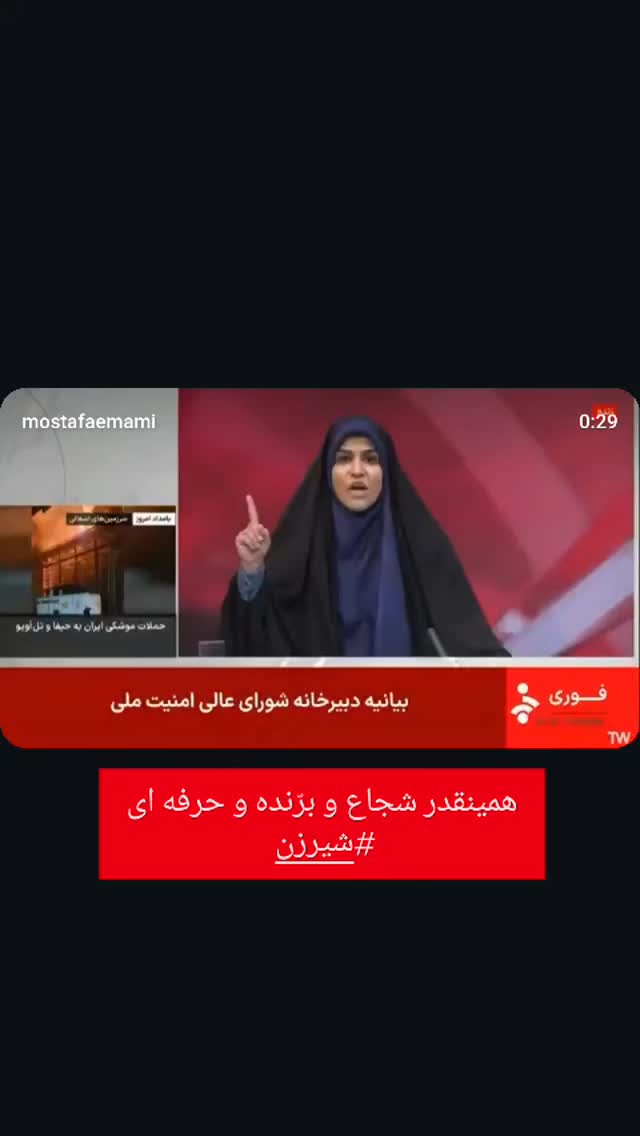  جدید ترین استوری اینستاگرام مریم وطن پور