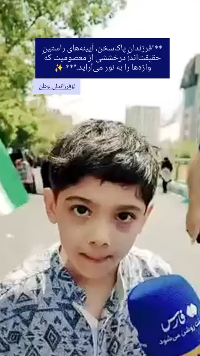  جدید ترین استوری اینستاگرام مریم وطن پور