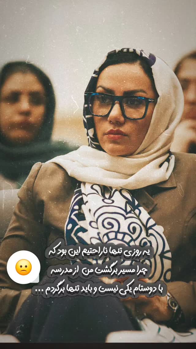  جدید ترین استوری اینستاگرام مریم وطن پور