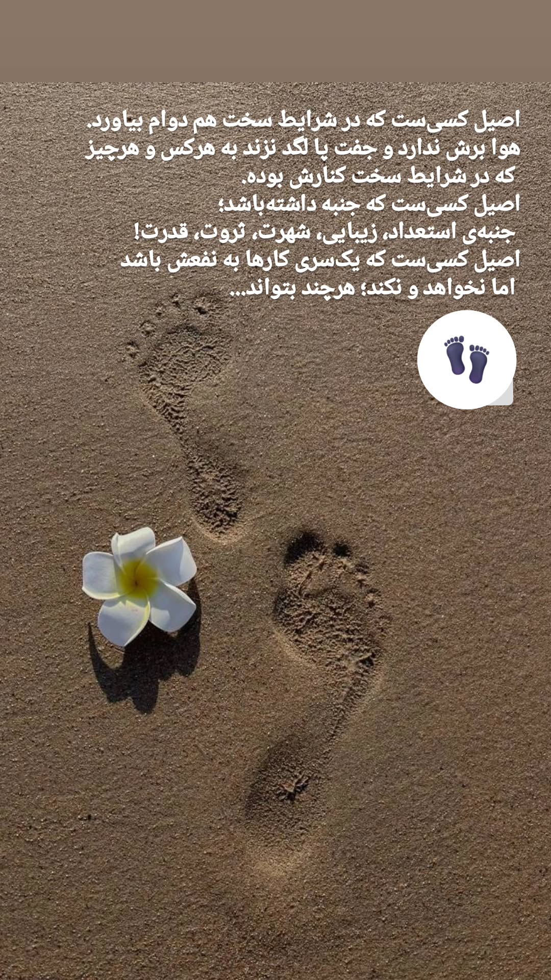  جدید ترین استوری اینستاگرام مریم وطن پور