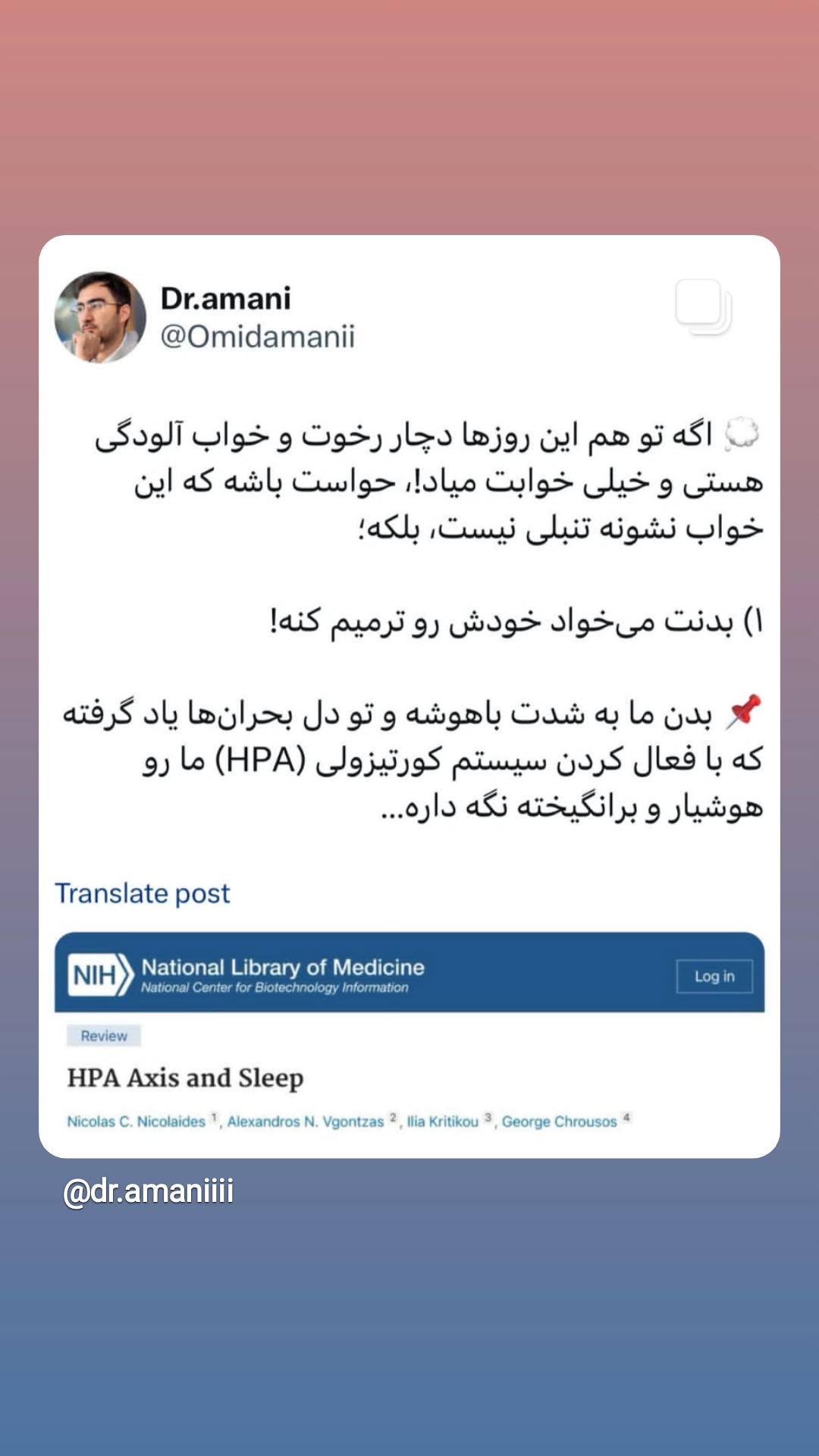  جدید ترین استوری اینستاگرام مریم وطن پور