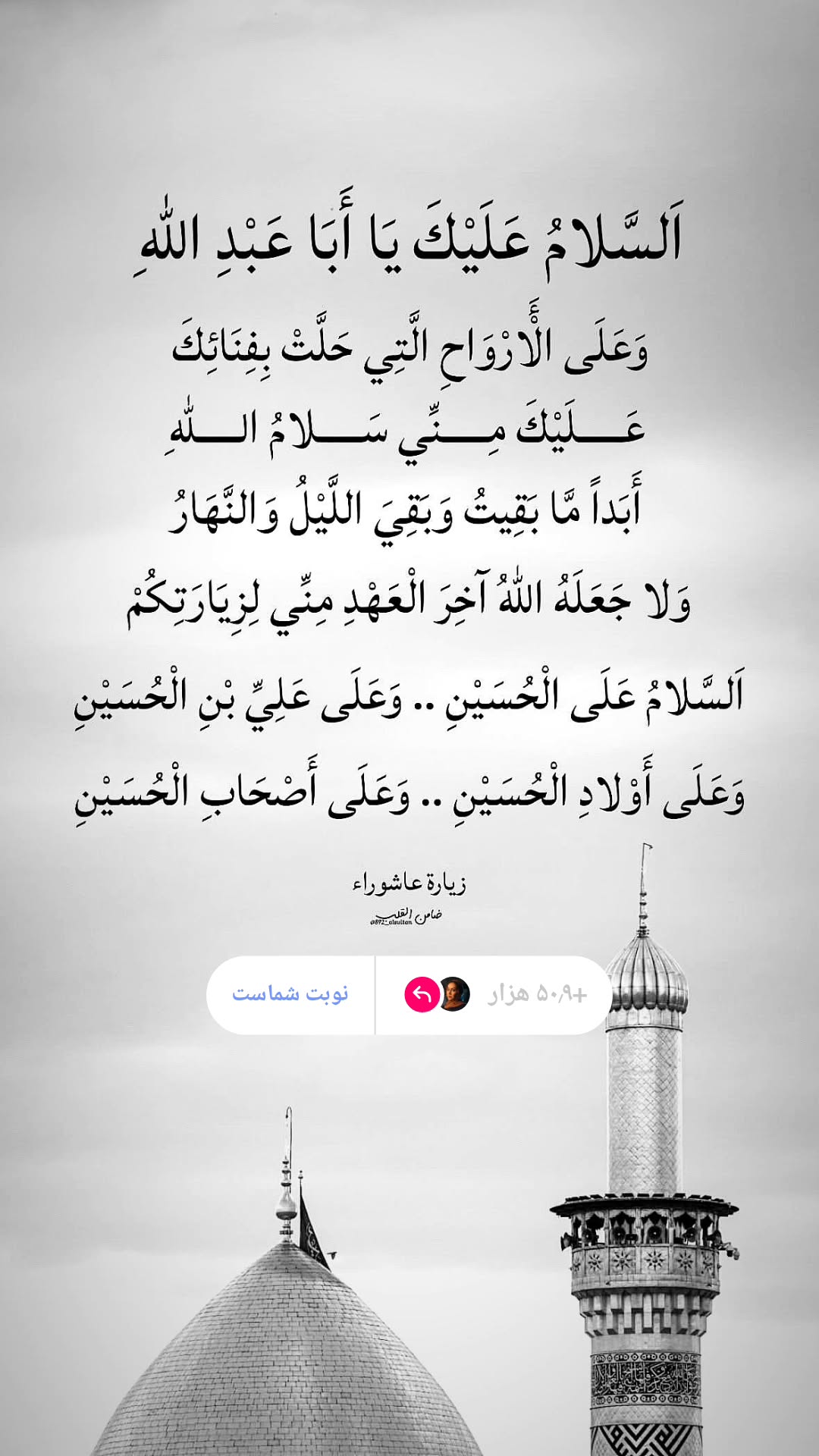  جدید ترین استوری اینستاگرام مریم وطن پور