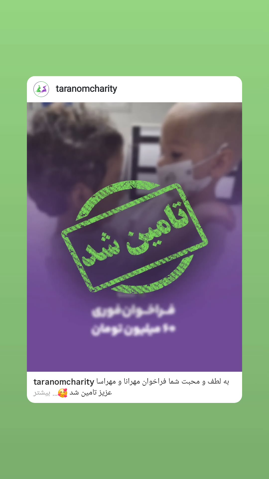  جدید ترین استوری اینستاگرام مریم وطن پور