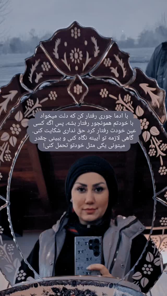  جدید ترین استوری اینستاگرام مریم وطن پور