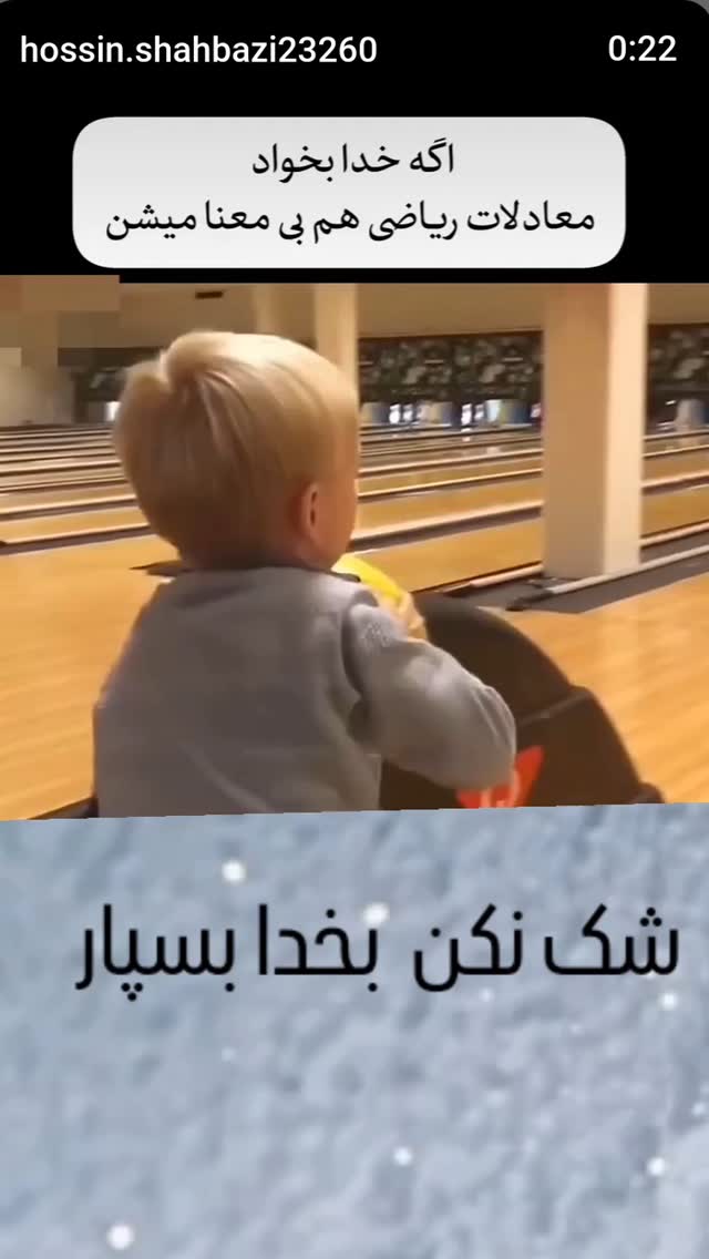  جدید ترین استوری اینستاگرام مریم وطن پور