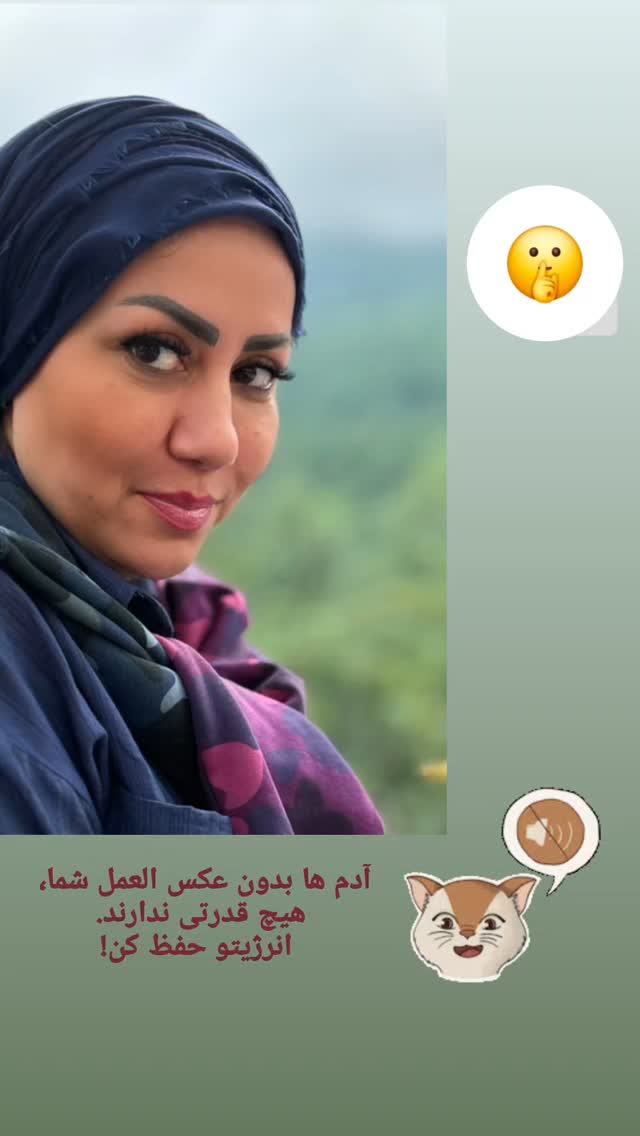  جدید ترین استوری اینستاگرام مریم وطن پور