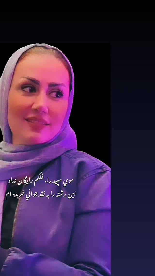  جدید ترین استوری اینستاگرام مریم وطن پور
