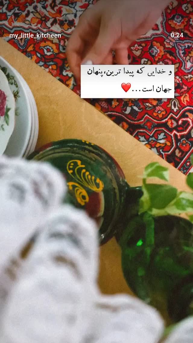  جدید ترین استوری اینستاگرام مریم وطن پور