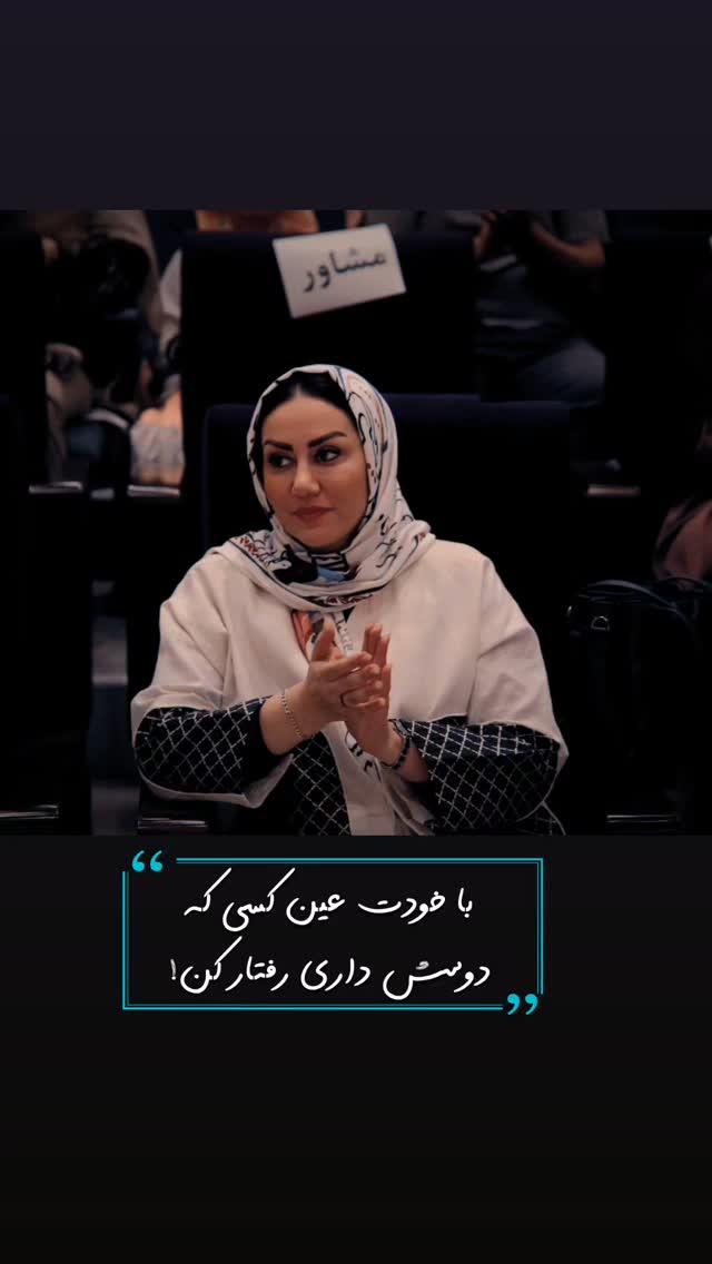  جدید ترین استوری اینستاگرام مریم وطن پور