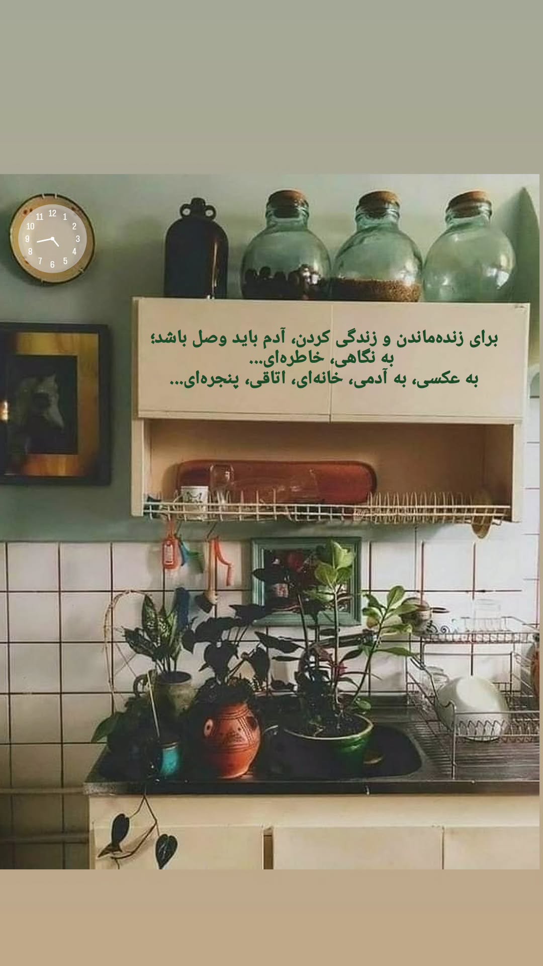  جدید ترین استوری اینستاگرام مریم وطن پور