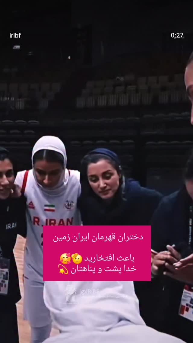  جدید ترین استوری اینستاگرام مریم وطن پور