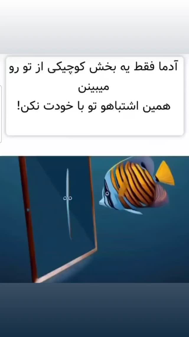 جدید ترین استوری اینستاگرام مریم وطن پور