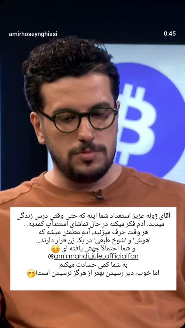  جدید ترین استوری اینستاگرام مریم وطن پور