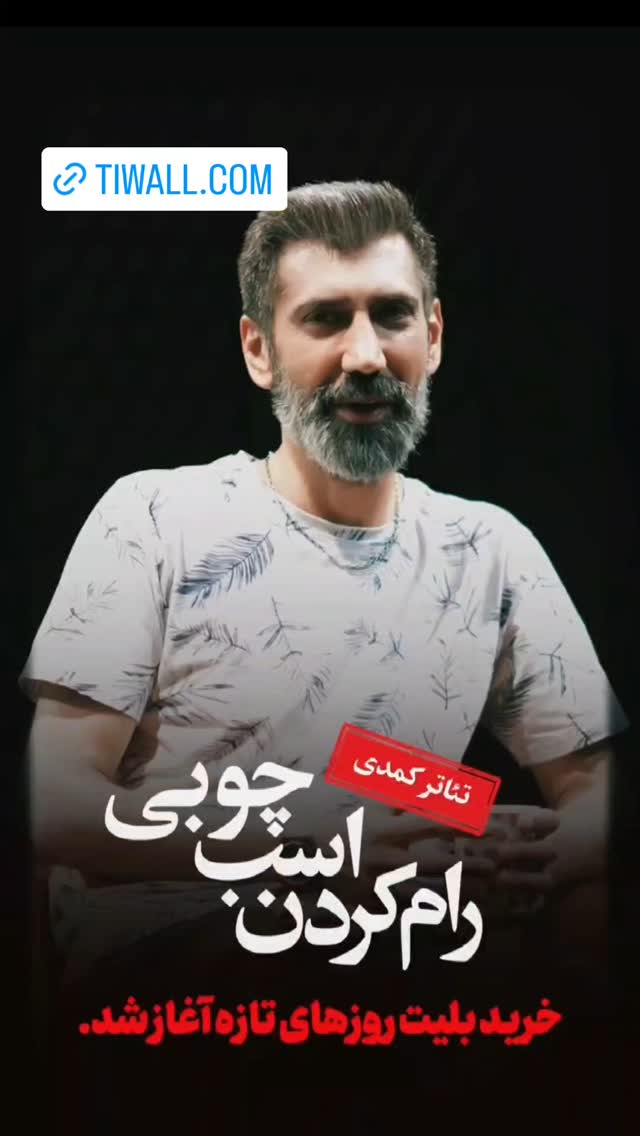  جدید ترین استوری اینستاگرام مریم وطن پور