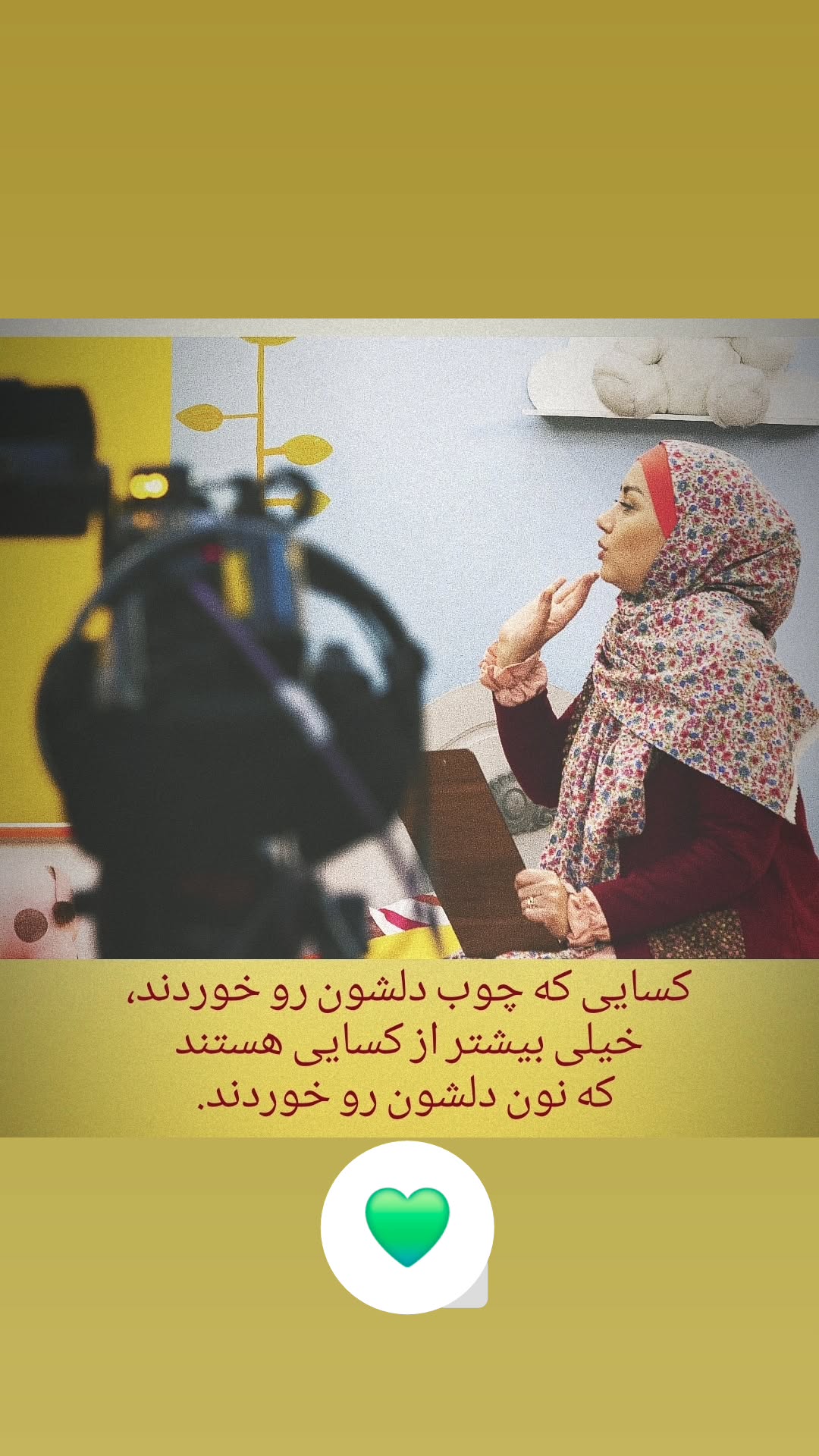  جدید ترین استوری اینستاگرام مریم وطن پور