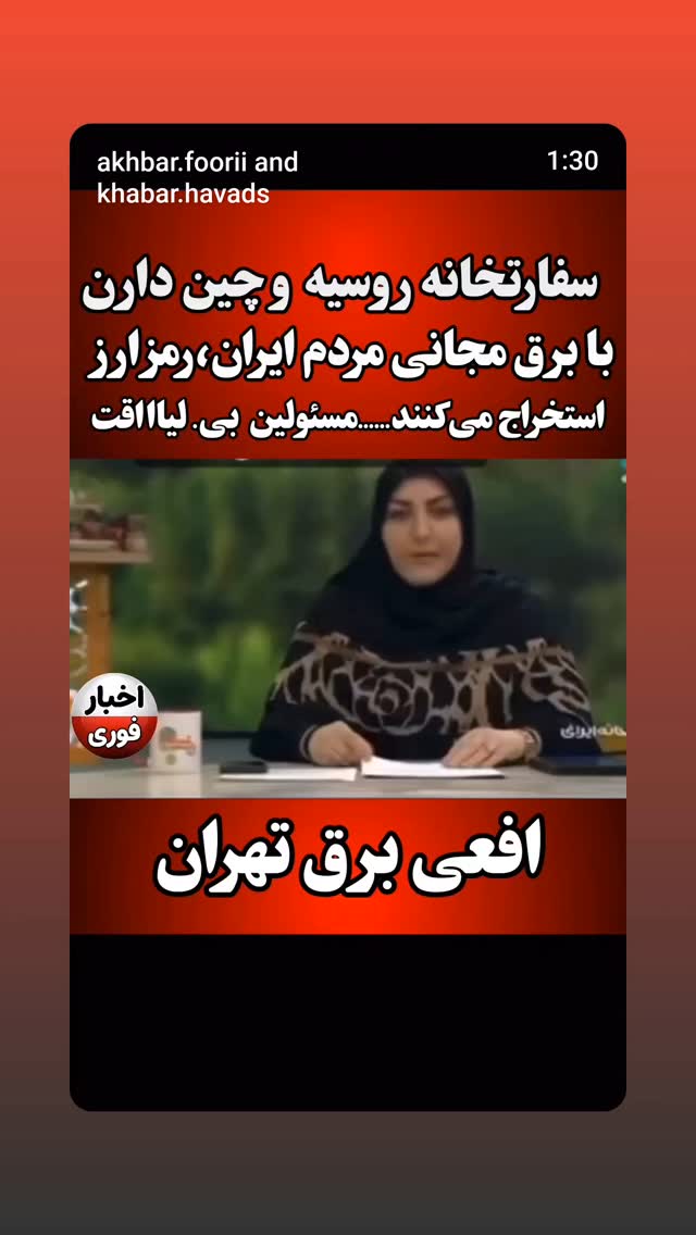  جدید ترین استوری اینستاگرام مریم وطن پور