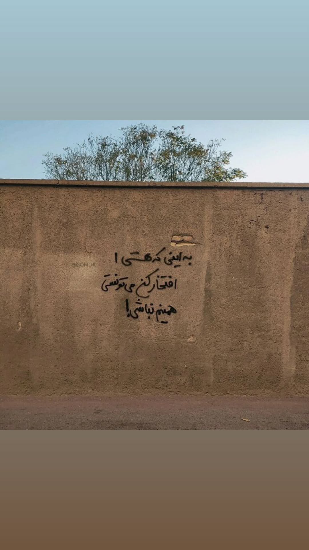  جدید ترین استوری اینستاگرام مریم وطن پور