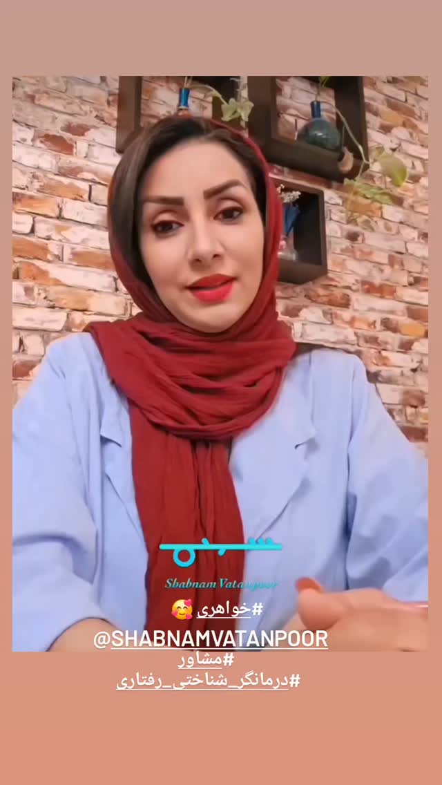  جدید ترین استوری اینستاگرام مریم وطن پور